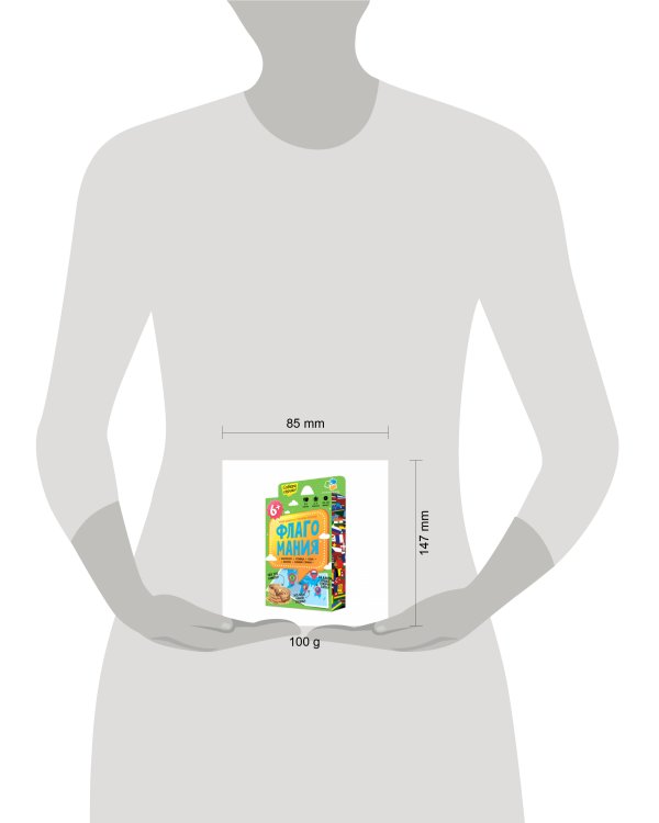 Игра карточная. Флагомания. 54 карточки. 8х12 см. ГЕОДОМ