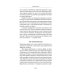 Уроки счастливых отношений Мужчины с Марса, женщины с Венеры… Содружество или четвертая мировая?