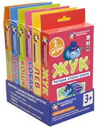 ОГ. Комплект ЗК по обучению грамоте на поддончике (синий)