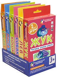 ОГ. Комплект ЗК по обучению грамоте на поддончике (синий)