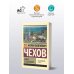 Дополнительное изображение книги «Дама с собачкой»