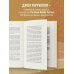 Бизнес. Лучший мировой опыт Создан для продажи. Как построить бизнес, который сможет процветать без вас