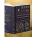 Сакральные знаки, числа, символы. Квадривиум. Тайны средневековой науки.