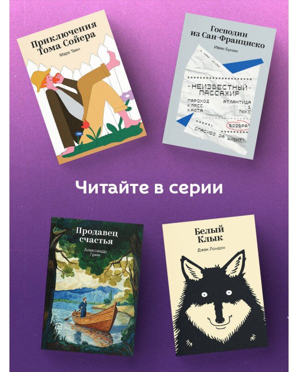 Анна Каренина