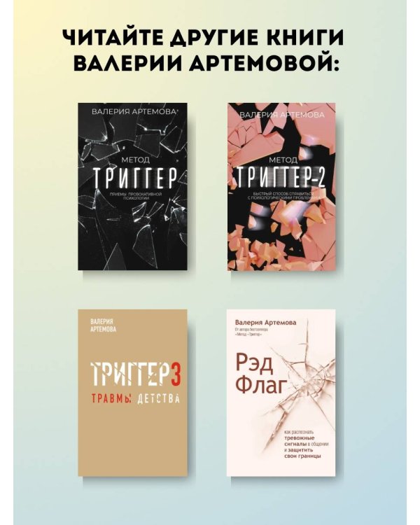 Дополнительное изображение книги «Бомбические привычки. 5 минут, которые изменят жизнь к лучшему»