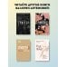Дополнительное изображение книги «Бомбические привычки. 5 минут, которые изменят жизнь к лучшему»