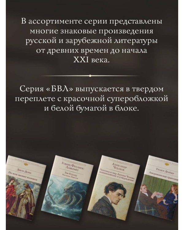 Мастер и Маргарита. Театральный роман