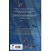 Комплект книг ("Энергик. Тайны Академии "Утес" + Солнце, уснувшее в ладонях ведьмы)