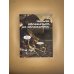 Дополнительное изображение книги «Нельзя облажаться, но облажались. Краткий курс исторического фиаско»
