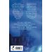 Комплект книг ("Энергик. Тайны Академии "Утес" + Солнце, уснувшее в ладонях ведьмы)