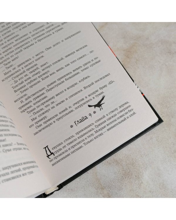 Среди туманов и снов