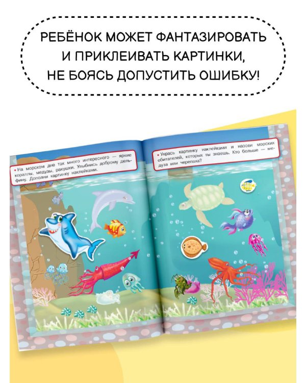 Весёлый зоопарк