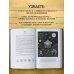 Сакральные знаки, числа, символы. Квадривиум. Тайны средневековой науки.
