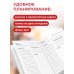 Дополнительное изображение книги «Я никогда не делаю ошибки! Ежедневник недатированный (А5, 72 л.)»