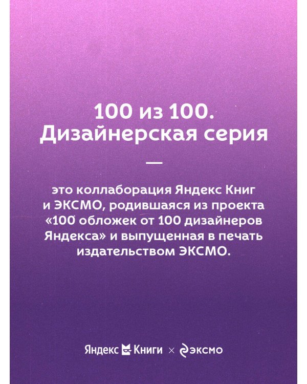 Анна Каренина