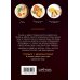 Мировая кухня. Карманная книга рецептов