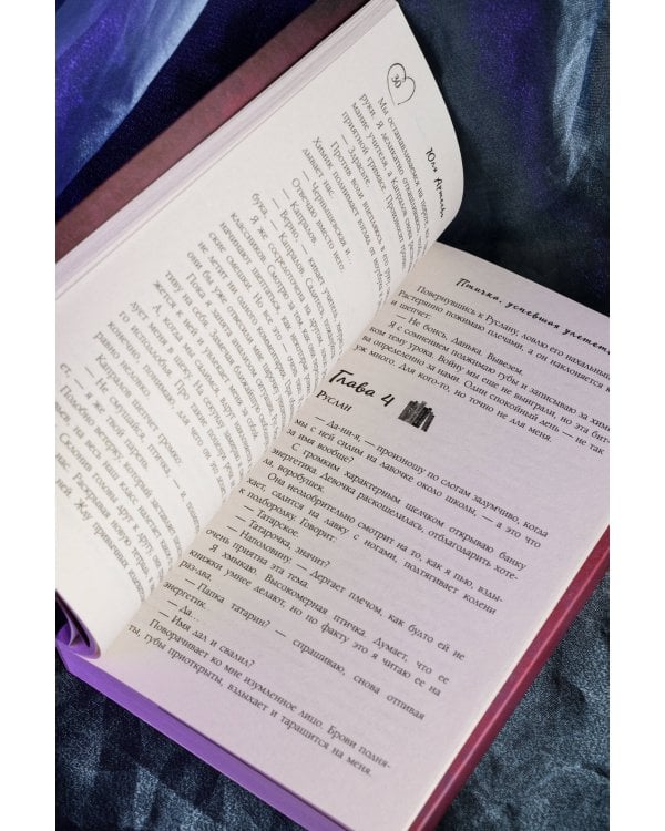 Птичка, успевшая улететь