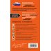 Калининград и Калининградская область: Зеленоградск, Куршская коса, Светлогорск, Балтийск, Янтарный, Черняховск, Советск, Правдинск, Железнодорожный: путеводитель. 3-е изд., испр. и доп.