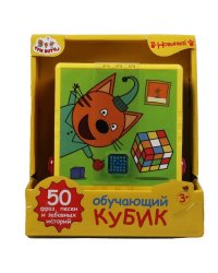Обучающий кубик Три Кота 25 любимых песен, фраз, забавных звуков. Умка в кор.48шт