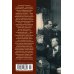Non-Fiction. Большие книги Работа актера над собой. Искусство представления