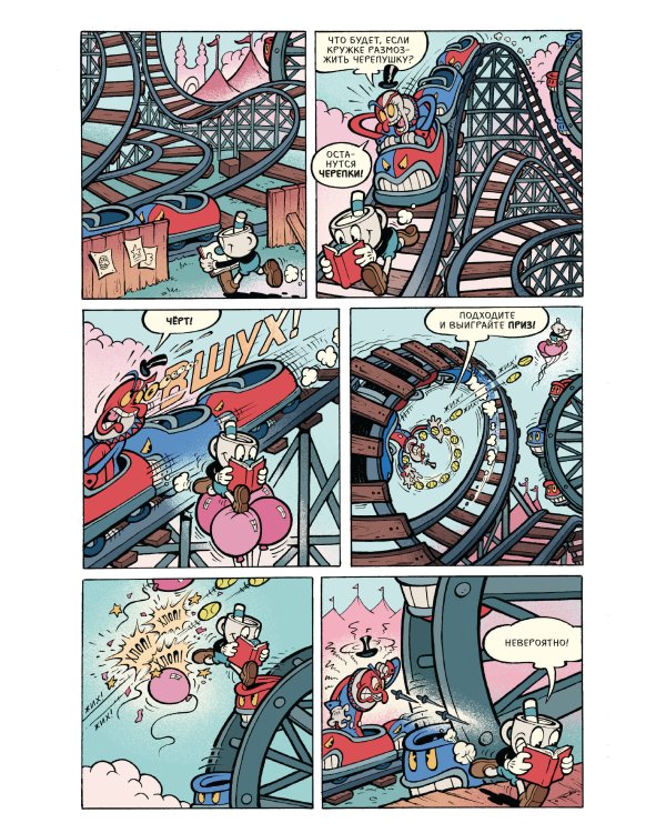 Cuphead. Красочные и курьёзные комиксы