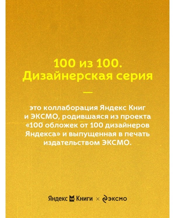 Герой нашего времени