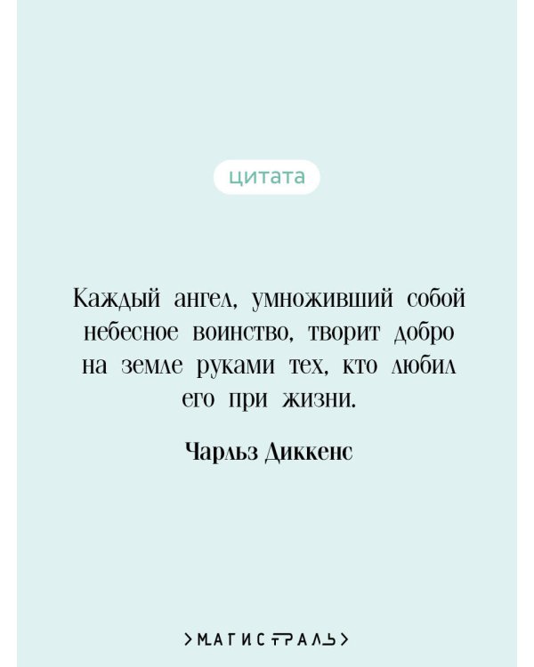 Лавка древностей