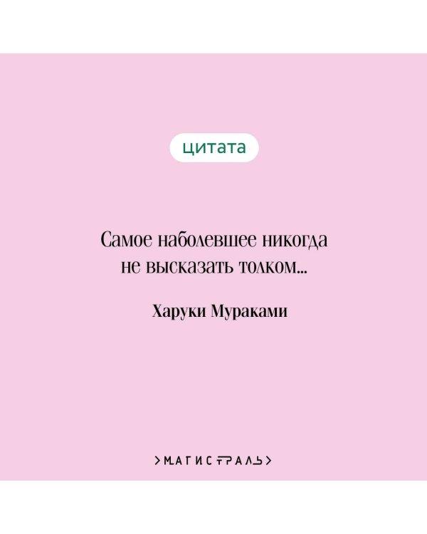 Охота на овец