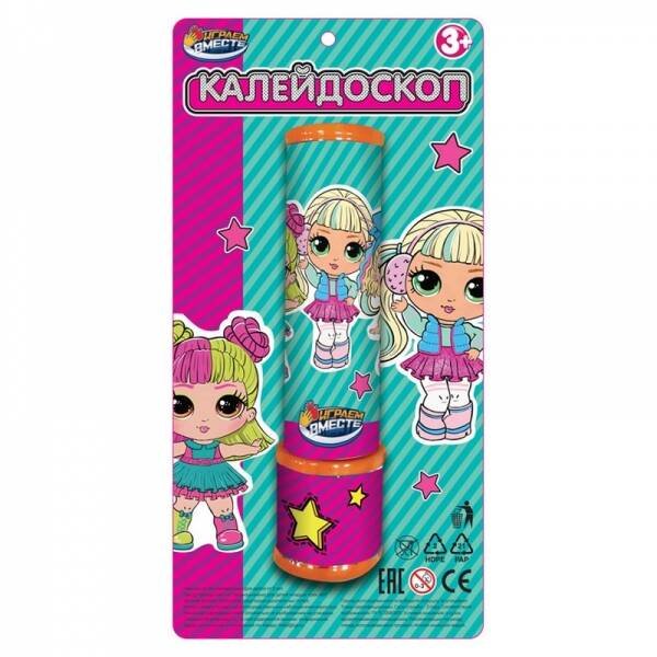 Калейдоскоп девочки, блист.15*30*7см ИГРАЕМ ВМЕСТЕ в кор.2*96шт