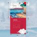 Календарь настенный на 2024 год (300х300 мм). Восхождение на Фудзи. Японская живопись