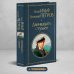 Всемирная литература (новое оформление) Двенадцать стульев