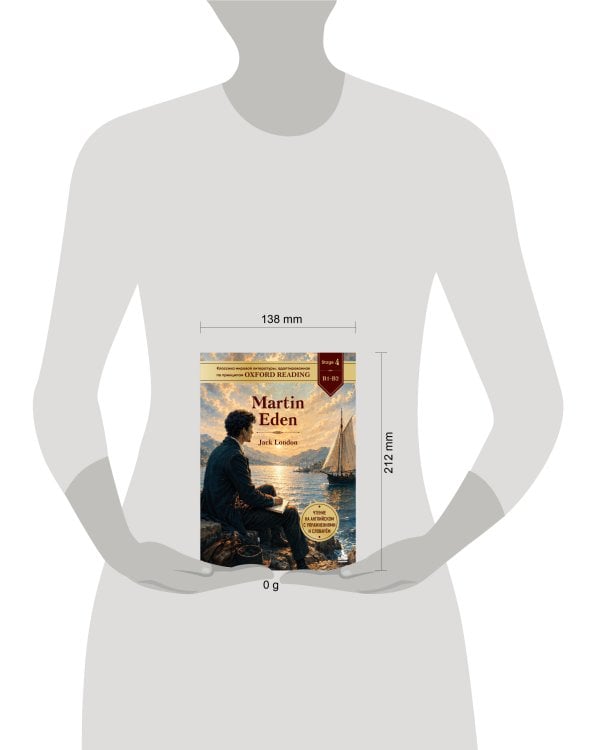 Дополнительное изображение книги «Martin Eden. Адаптированная книга для чтения на английском»