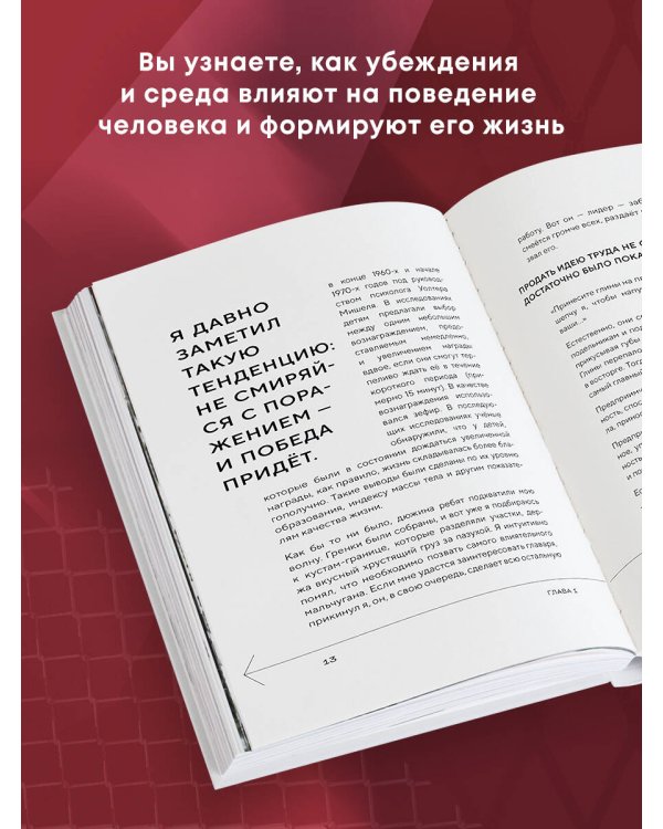 Ниже был только ад. Обжигающе-искренняя история о боли, зависимости, тюрьме, преодолении и пути к успеху