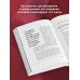 Ниже был только ад. Обжигающе-искренняя история о боли, зависимости, тюрьме, преодолении и пути к успеху