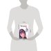 Дополнительное изображение книги «Чтоб вы знали…»
