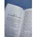Дополнительное изображение книги «Счастье обыкновенного говорящего кота Мяуна»