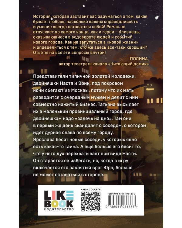 Самый красивый хулиган