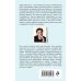 Женские судьбы. Уютная проза Марии Метлицкой (обложка) Я буду любить тебя вечно
