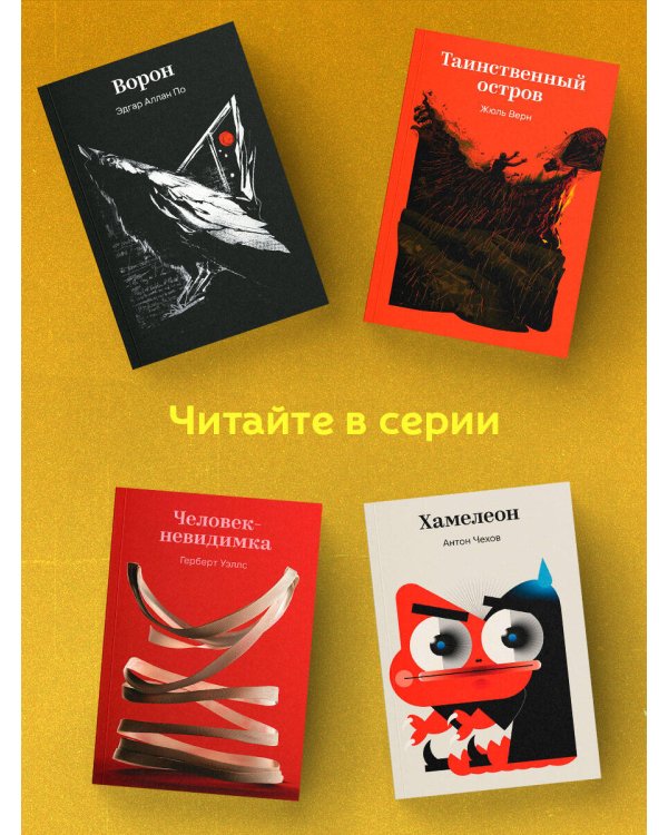 Герой нашего времени