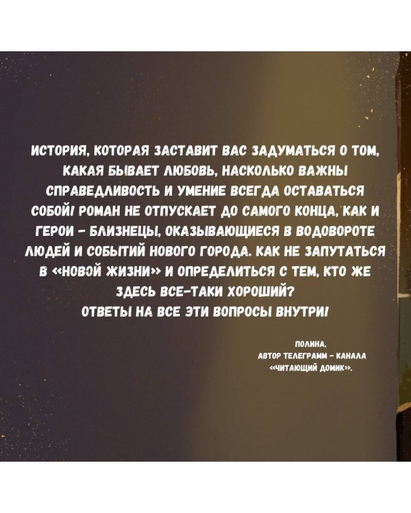 Самый красивый хулиган