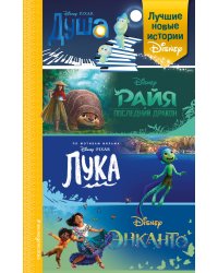 Лучшие новые истории Disney