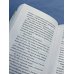 Дополнительное изображение книги «Счастье обыкновенного говорящего кота Мяуна»