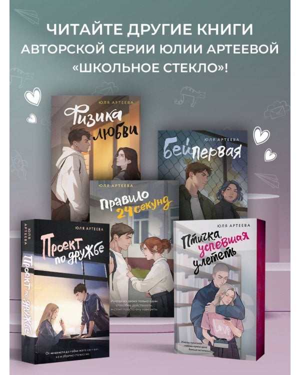 Птичка, успевшая улететь