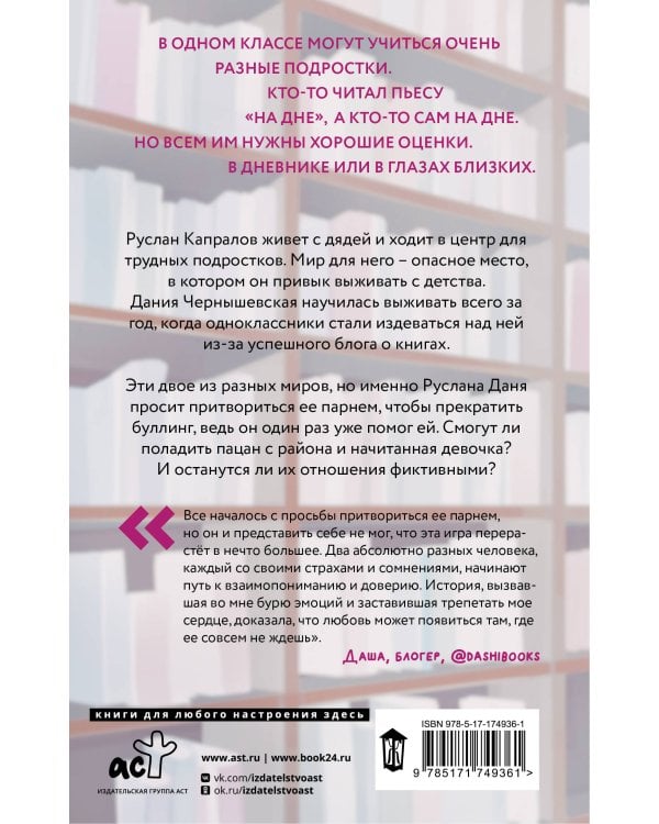 Птичка, успевшая улететь