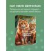 Счастье обыкновенного говорящего кота Мяуна