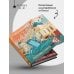 Артефакторы. Двери больше не нужны