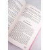 Не целуй меня, Мистер Дьявол. Книга 2