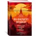Искусство слышать стук сердца