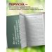 Бестселлеры саморазвития Перукуа: 7 песен о любви, принятии и сокровенной женственности