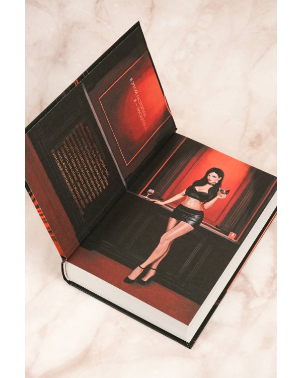 Без тебя нет меня